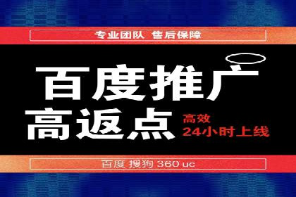 初探SEM托管代运营：广告优化的新趋势