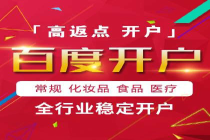 解析SEM代运营托管公司在市场竞争中的角色